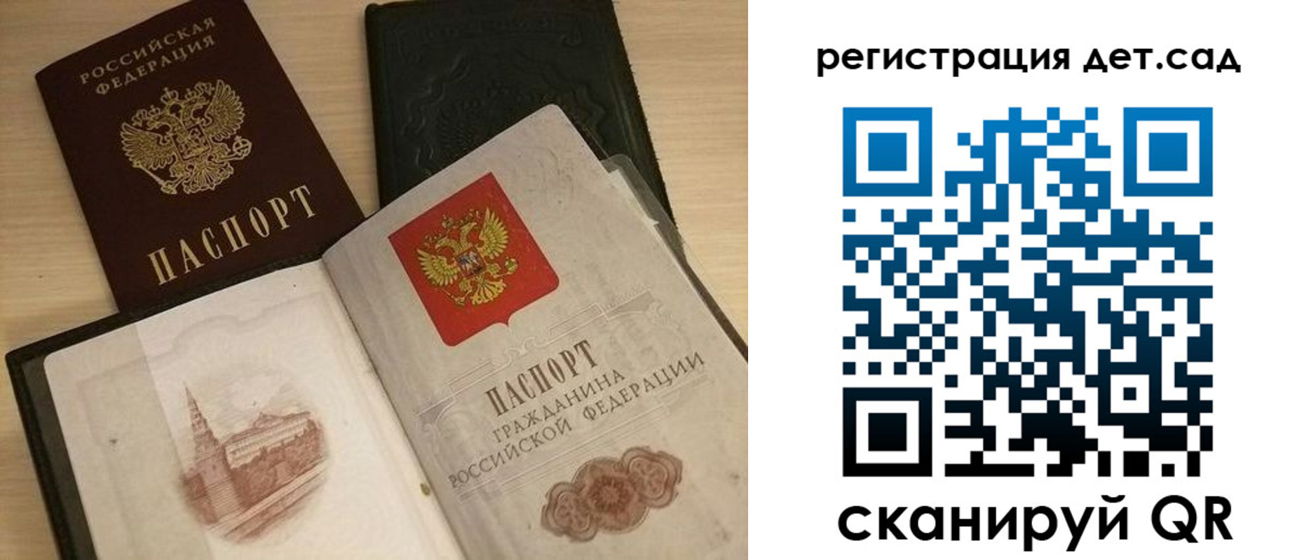 пропишу в квартире в Геленджике