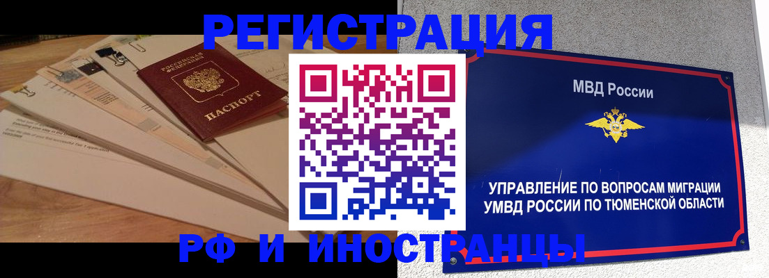 форма 3 в Геленджике