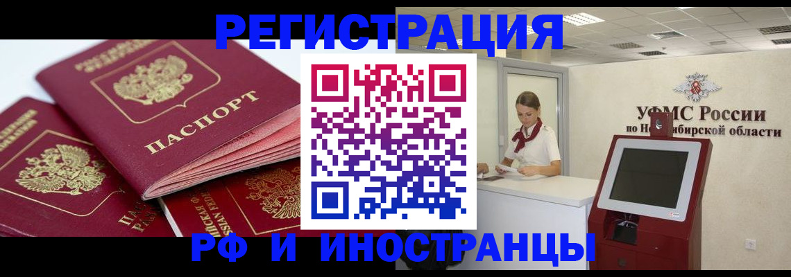 форма 3 в Геленджике